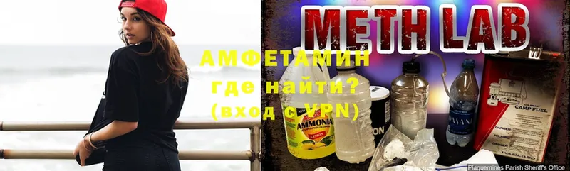 наркошоп  Лабинск  МЕГА ТОР  Amphetamine Premium 